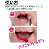 Maybelline Lip Flash Bitten Lip RD01 Raspberry Red