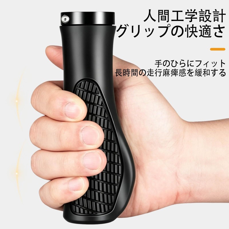 SZSL 自転車 グリップ 人間工学 滑り止め ゴム製 柔らかい 耐久性衝撃吸収 耐震 握りやすい