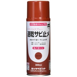 rokkupeinto Quick Drying Rust Mailing Female Play Grime Rust 300ml H62 – 3056 – 65
