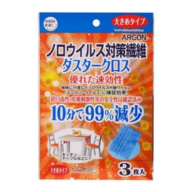 Norwalk Virus Prevention Fiber arugondasuta-kurosu (3 Piece)