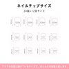 CQJSYL Nail Tip, Short Nail, 24 Pieces, Spring and Summer,