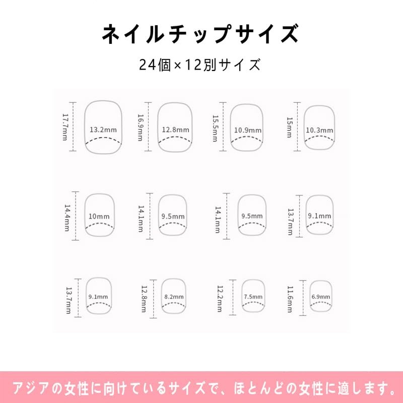 CQJSYL Nail Tip, Short Nail, 24 Pieces, Spring and Summer,