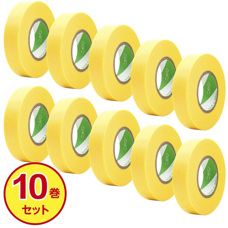 ニチバン マスキングテープ 10巻入 12mm×18m 2311H-12 黄色