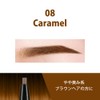 Cathy Doll Skinny Brow Pencil / Eyebrow Pencil (08 Caramel)