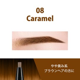 Cathy Doll Skinny Brow Pencil / Eyebrow Pencil (08 Caramel) 0.06 inch (1.5 mm) Ultra Thin Waterproof Eyebrow Pencil (08 Caramel)