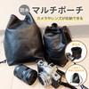Camera Bag, Drawstring Bag, Stylish, Waterproof, Small, Camera Case, Camera