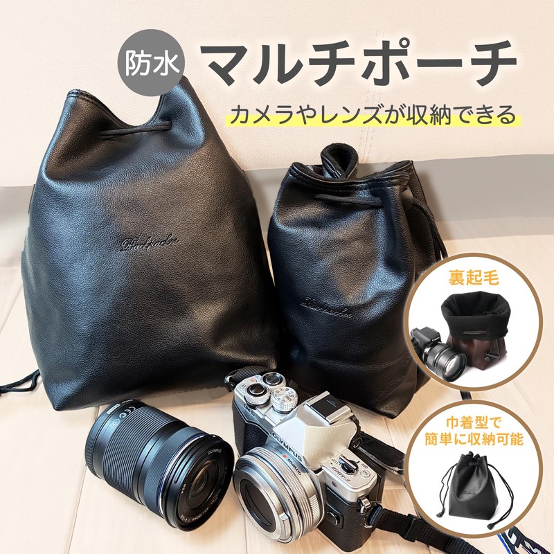 Camera Bag, Drawstring Bag, Stylish, Waterproof, Small, Camera Case, Camera