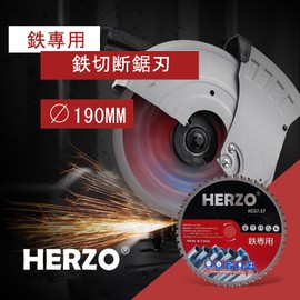 HERZO Chip Saw for Iron and Stainless Steel, 7.5 inches (190 mm) x 1.9 inches (48 cm), Silencing Slit, For Metal