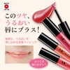 Gloss Lip Gloss Orange G11 (Pearl Lip Made in Japan)