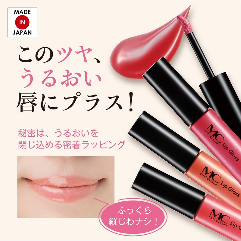 Gloss Lip Gloss Orange G11 (Pearl Lip Made in Japan)