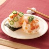 Cogit Onigiri PON! Easy to Pinch Onigiri, Set of 4