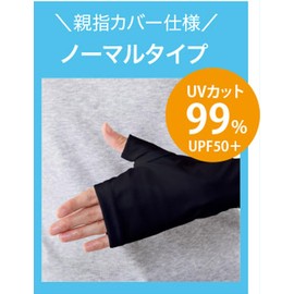 Global Japan Cool Fitty Arm Cover, Sun Protection Goods, Maximum UV Protection 99.6%, UPF50+, Cool Contact Cooling, Thumb Cover, Sun Protection Goods, Normal Type, Black, Thumb Cover Type