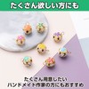 Felimoa Accessory Charm, Bell, Flower Motif, Handmade, 10 Colors, Total