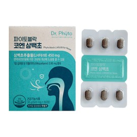 Doctor Pyto Dr. Phyto Phytoblock Coen tricentennial 500mg x 60 tablets 1 unit / 닥터파이토 파이토블락 코엔 삼백초 500mg x 60정 1개