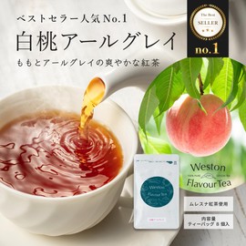 Muresna Ceylon Tea Flavored Tea (White Earl Gray), Tea Bag, 0.09 oz (2.5 g) x 8, Fruit Tea, Peach Gift
