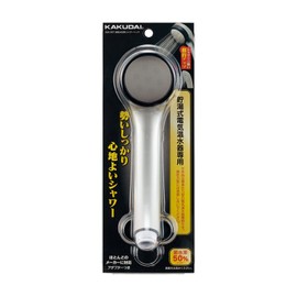 KAKUDAI 356-907 Ultra Low Water Pressure Shower Head