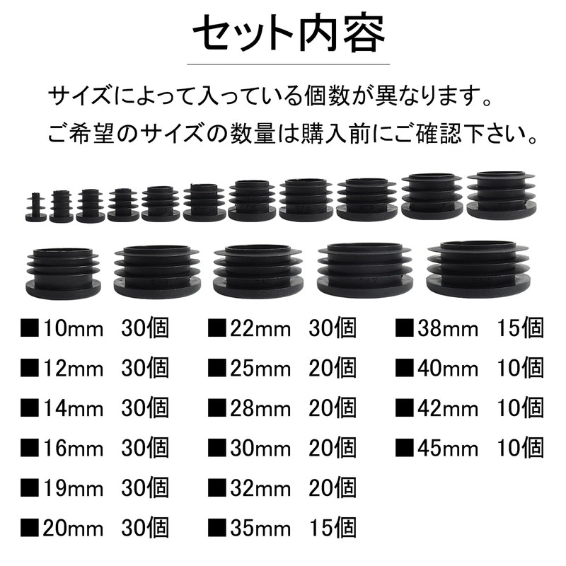 Silver & Style Pipe End Caps Pipe End Cover Caps