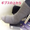 [Japan Angel] [Swelling] [Fracture] Super Stretchy Socks Type, Black