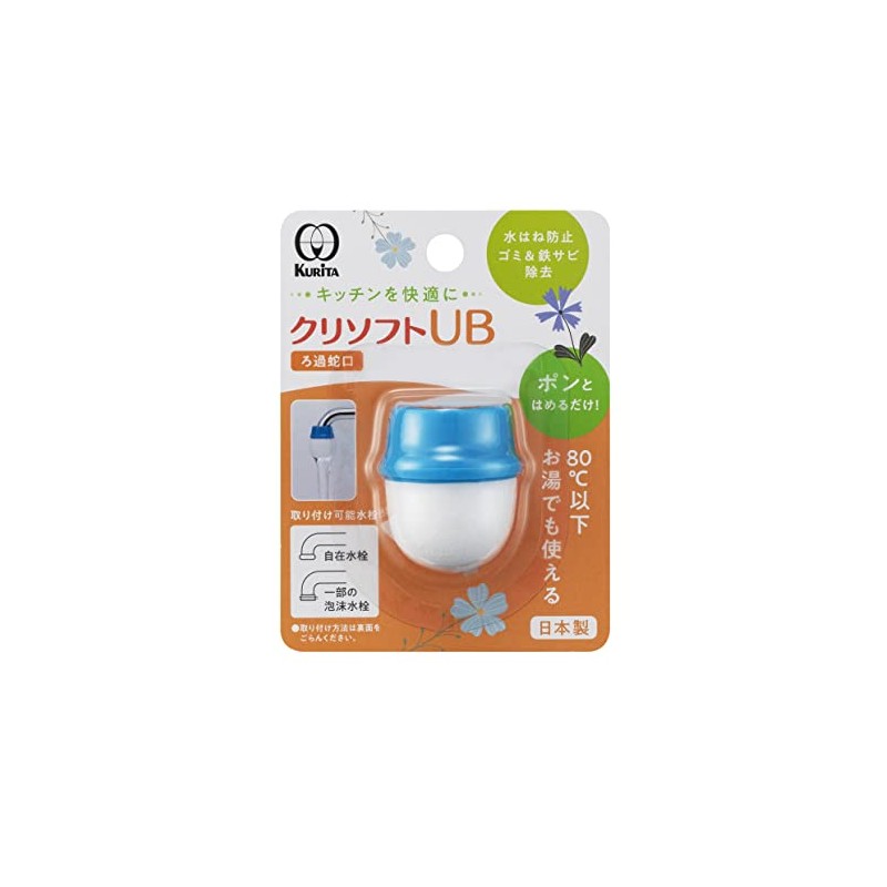 Clitac KFU-2113 Kurisoft UB Made in Japan