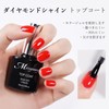 Missgooey Gel Nail Topcoat, Base Coat, Base Gel, Non-Wipe, UV/LED