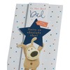 Boofle | Father's Day Card for Dad | Card for