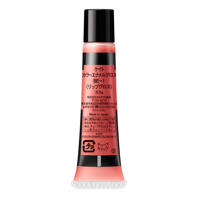 Kate Lip Gloss Color Enamel Gloss BE-1