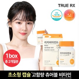 TrueRX (현대Hmall)트루알엑스 리치 비타민D 1박스 60캡슐 2개월분 (Hyundai Hmall) TruRx Rich Vitamin D 1 Box 60 Capsules 2 Months Supply