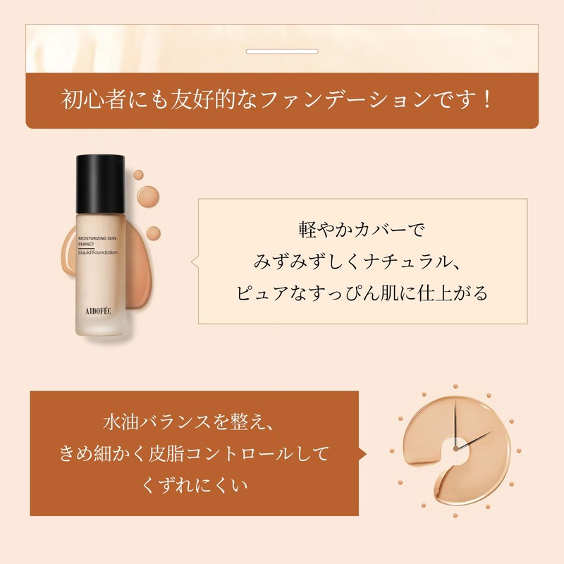 METYSUR Liquid Foundation, Beauty Serum Foundation, Conceals Stains, Natural Cover,