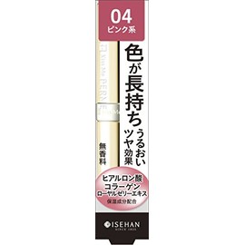 フェルム プルーフブライトルージュ04 若々しいピンク 3.6g