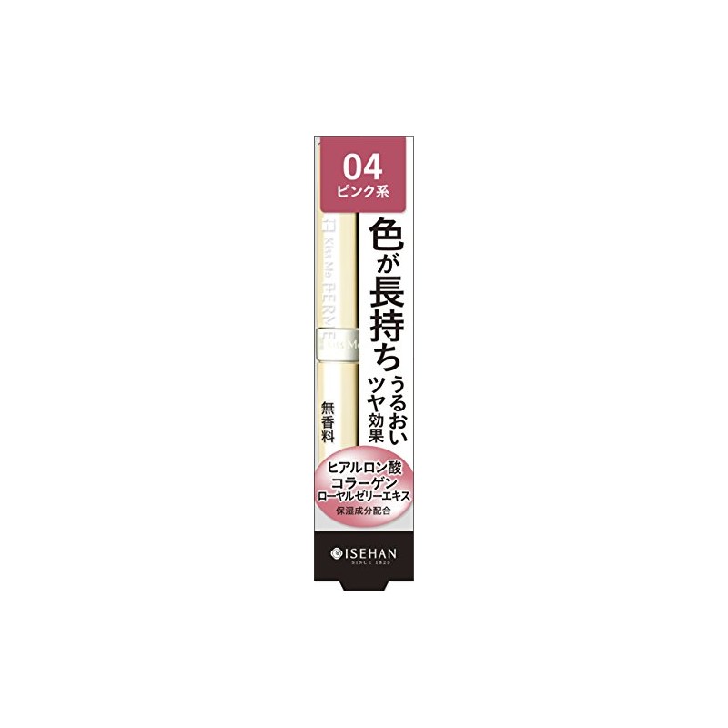 フェルム プルーフブライトルージュ04 若々しいピンク 3.6g