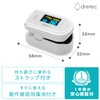 dretec Pulse Oximeter, Blood Oxygen Concentration Meter, Japan Certified Medical