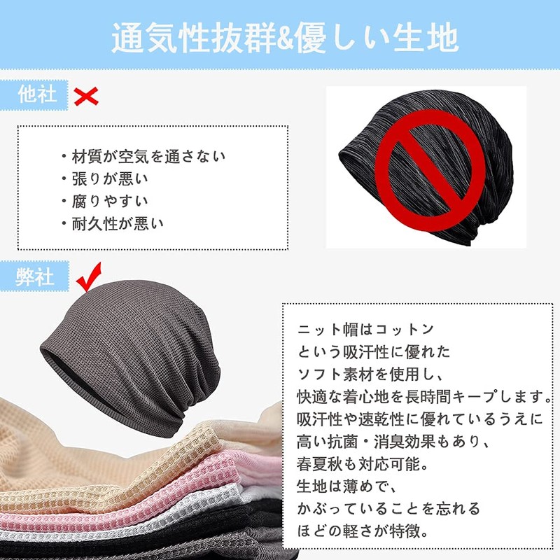 Askill Men's Knit Hat, For Spring, Summer, Autumn, Winter, Summer,