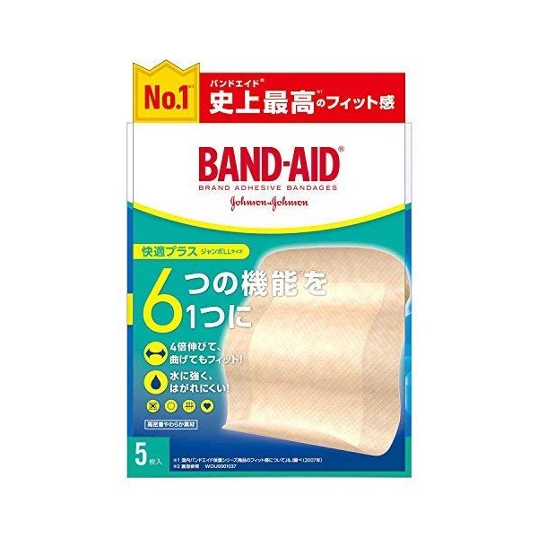 Band-Aid Comfort Plus Jumbo LL 5 Pieces x 72 Piece Set