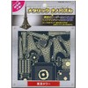 Metallic Nano Puzzle Tokyo Tower