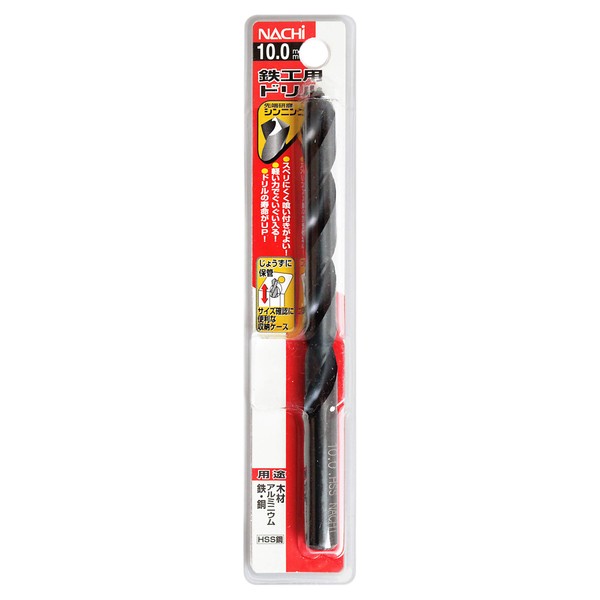 ナチ(NACHI) 鉄工用ドリル 1本入り シンニング10.0ミリ (金属・金工)