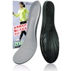eziu insole 3D arch support, shock absorption, foot arch, memory