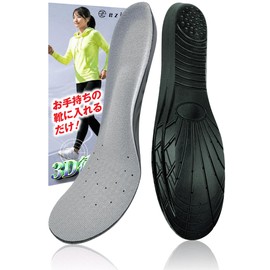 eziu insole 3D arch support, shock absorption, foot arch, memory foam, sports, unisex (1 pair, S 7.9 - 9.1 inches (20 - 23 cm))