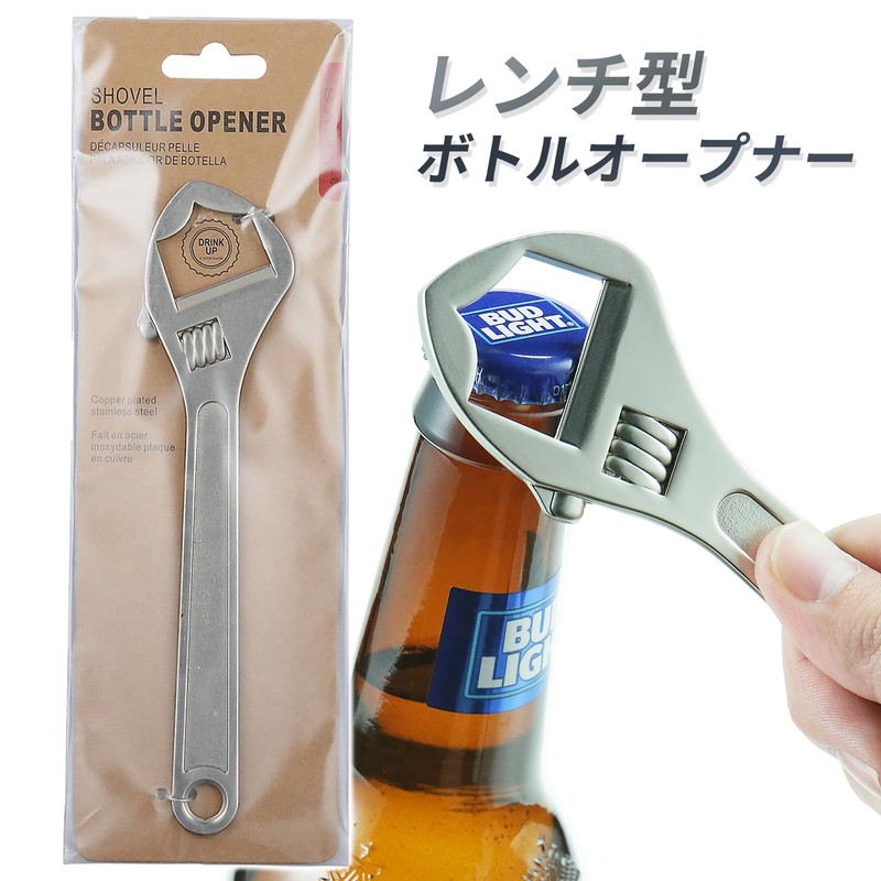 Bottle Opener, Bottle Opener, Monkey Wrench, Tool, Wrench, Tool-Type Bottle