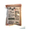 Lam Sheng Kee Black Sesame Powder 10.5 Oz(2 Pack)