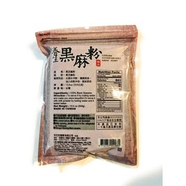 Lam Sheng Kee Black Sesame Powder 10.5 Oz(2 Pack)