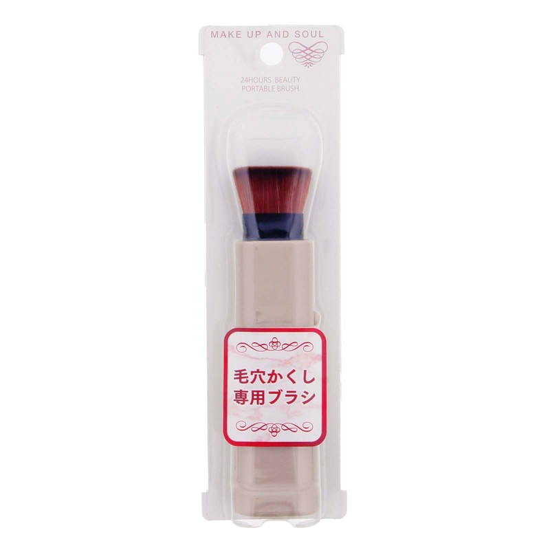 Shishida Seishindo PS-100 Makeup Brush, Sliding Brush, Flat Brush, Approx.