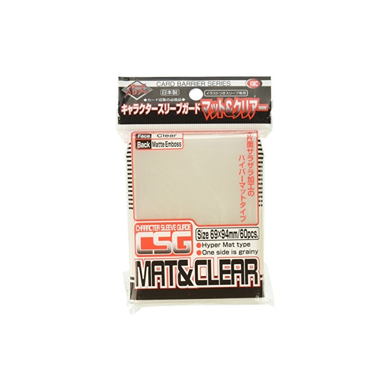 Barrier Character Guard Card Sleeves (60 Piece), Matte Clear, 69