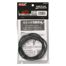 GEX AQUA FILTER GM-13204 O-Ring 6090 (1 Large and Small) Mega Power 6090 Replacement Parts