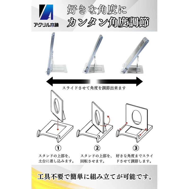 Acrylic Honpo Card Stand, 16 Pieces, Magnetic Loader Stand Stand,