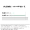 Furukawa Electric EM-LMFC 3.5sq CG Non-Halogen Flame Retardant Flexible Crosslinked