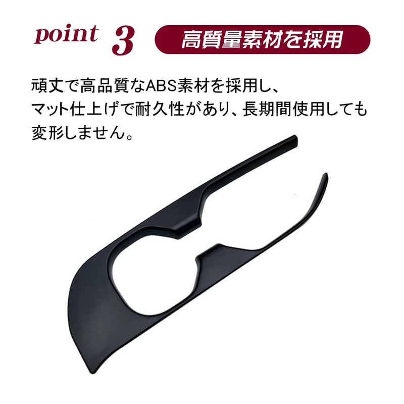 KOKATO Toyota Crown Sport 35 Series Drink Holder Panel Cover