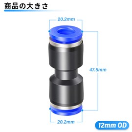 TAILONZ PNEUMATIC BLUE STRAIGHT 2-WAY - 12MM TUBE OD PUSH CONNECTION TUBE QUICK FITTING PU-12 PU-12 (10 PACKS)
