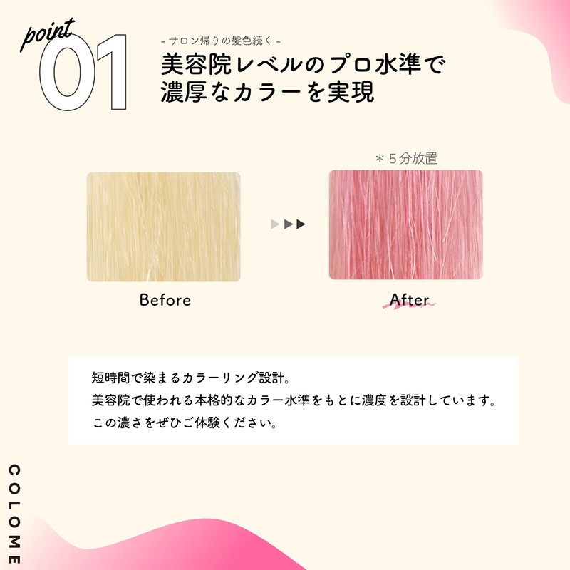 COLOME PINK Coloring Supplies Pink