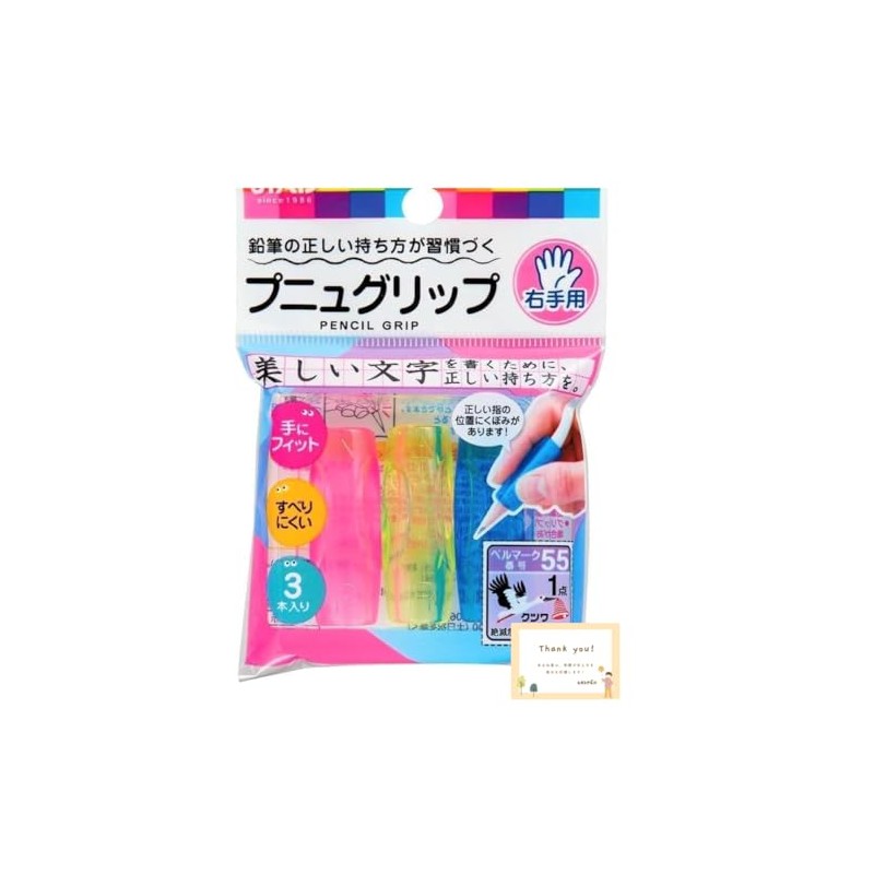 Pencil Grip, Punu Grip, Pen Grip, Writing Corrector, 1 Bag,