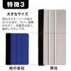 PROTEALL Squeegee Film Application Window Film Glass Car Scratch Resistant